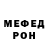 Кетамин VHQ Mike Iltshishin