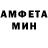 Метамфетамин пудра UC SUS