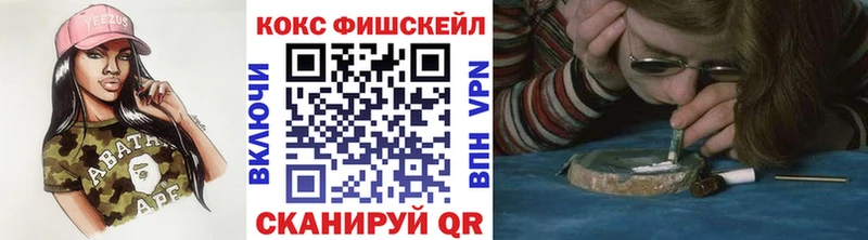 КОКАИН Эквадор  Белозерск 