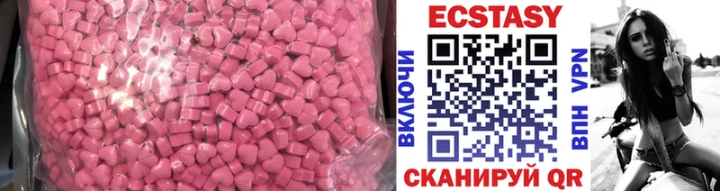 Ecstasy Дубай  магазин продажи наркотиков  Белозерск 