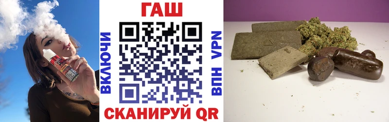 ГАШИШ убойный  Белозерск 