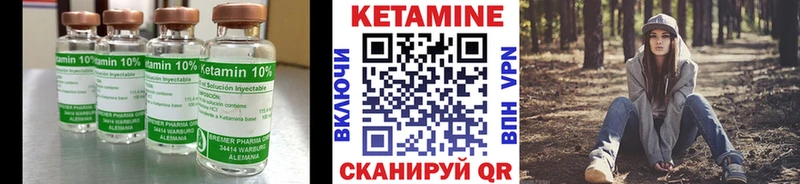 цены наркотик  Белозерск  КЕТАМИН VHQ 