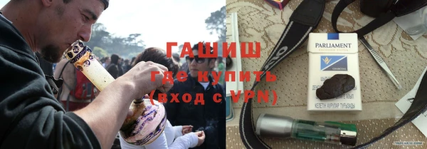 гашик Покачи