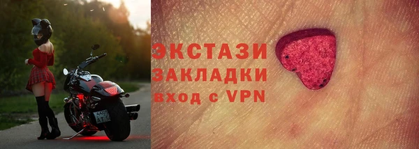 прущий лед Алексин