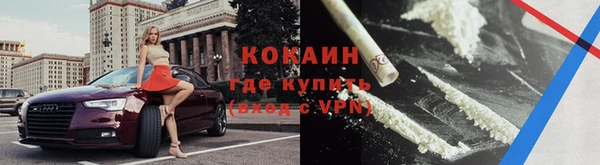 прущий лед Алексин