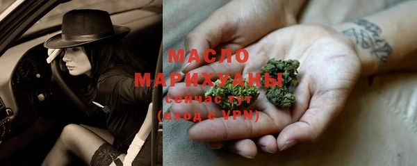 дистиллят марихуана Алзамай