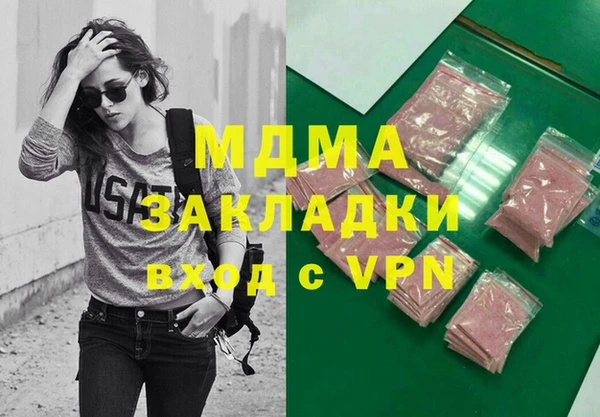 спайс Алексеевка