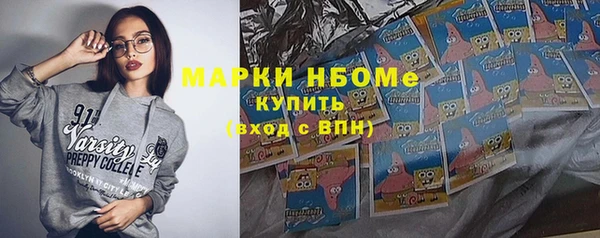 дистиллят марихуана Алзамай