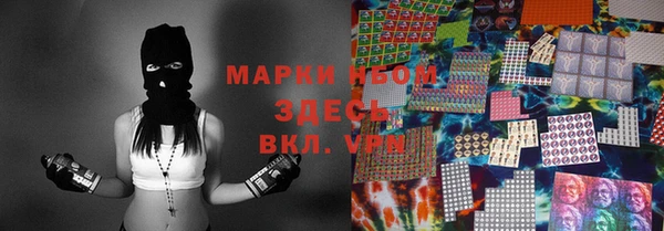 спайс Алексеевка