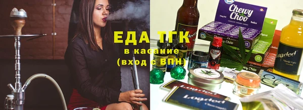 дистиллят марихуана Алзамай