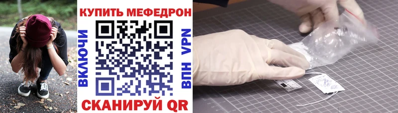 Мефедрон VHQ Белозерск