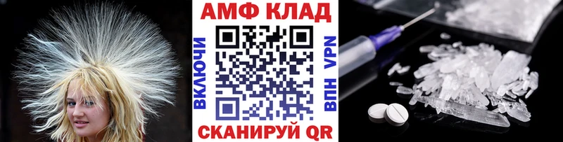 что такое наркотик  Белозерск  mega онион  Метамфетамин витя 