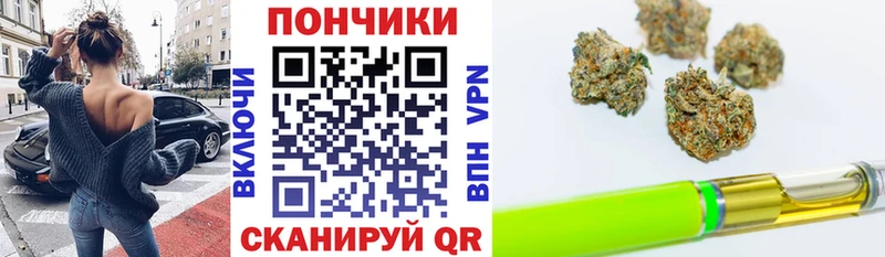 Каннабис тримм Белозерск